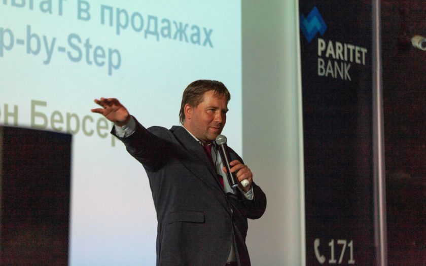 Антон Берсерк