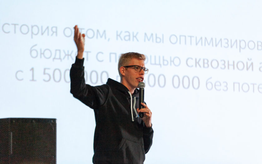 Герман Гаврилов