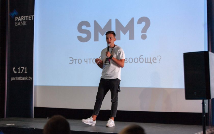 Ян Сташкевич